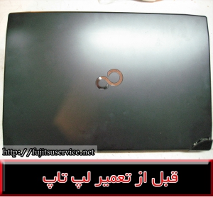 FRAME FUJITSU AH544،فریم لپ تاپ فوحیتسو