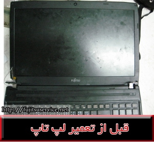 FRAME FUJITSU A544،فریم لپ تاپ فوجیتسو A544