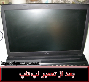 FRAME FUJITSU A544،فریم لپ تاپ فوجیتسو A544