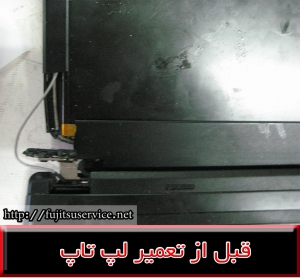 FRAME FUJITSU A544،فریم لپ تاپ فوجیتسو A544