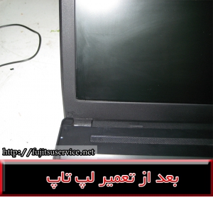 FRAME FUJITSU A544،فریم لپ تاپ فوجیتسو A544