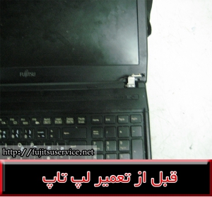 FRAME FUJITSU A544،فریم لپ تاپ فوجیتسو A544