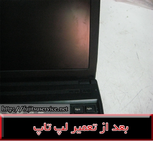 FRAME FUJITSU A544،فریم لپ تاپ فوجیتسو A544