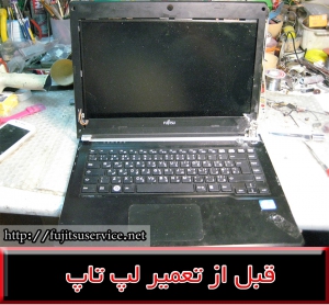 frame laptop FUJITSU UH552-فریم لپ تاپ فوجیتسو لایف بوک یواچ 552