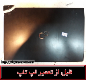 فریم لپ تاپ فوجیتسو ای اچ 544-FRAME LAPTOP FUJITSU AH544