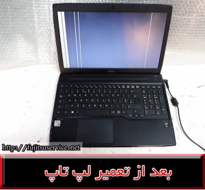 FRAME FUJITSU A544،فریم لپ تاپ فوجیتسو A544