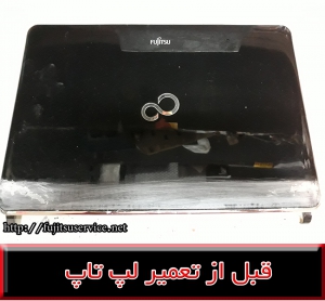 فریم لپ تاپ فوجیتسوLH532 -FRAME FUJITSU LH532