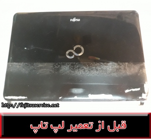 فریم لپ تاپ فوجیتسوLH532 -FRAME FUJITSU LH532