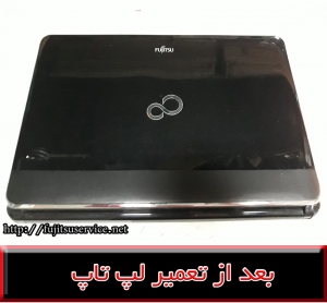 فریم لپ تاپ فوجیتسوLH532 -FRAME FUJITSU LH532