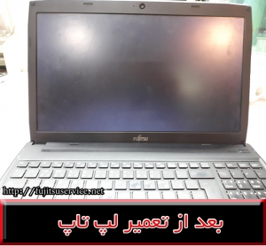 فریم لپ تاپ فوجیتسو ای اچ 544-FRAME LAPTOP FUJITSU AH544