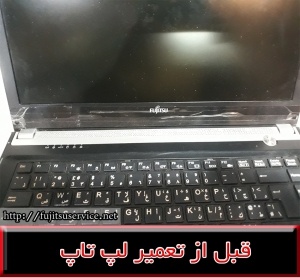 FRAME FUJITSU UH552-فریم فوجیتسو UH552