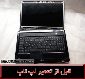 فریم لپ تاپ فوجیتسو ای اچ 531-FRAME FUJITSU AH531