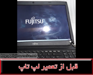 COVER LAPTOP FUJITSU AH544-کاورلپ تاپ فوجیتسو ای اچ 544-