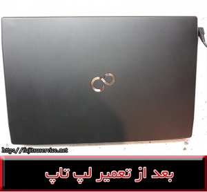 COVER LAPTOP FUJITSU A544-کاورلپ تاپ فوجیتسو ای 544-