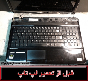 فریم لپ تاپ فوجیتسو ای اچ 531-FRAME FUJITSU AH531