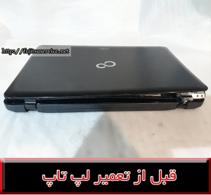 فریم لپ تاپ فوجیتسو ای اچ 531-FRAME FUJITSU AH531