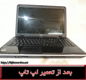فریم لپ تاپ فوجیتسو ای اچ 531-FRAME FUJITSU AH531