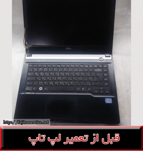 frame laptop FUJITSU UH552-فریم لپ تاپ فوجیتسو