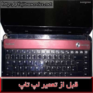 FRAME NOTEBOOK LH532-فریم نوت بوک ال اچ 532