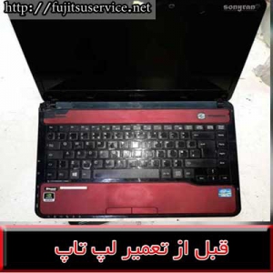 FRAME FUJITSU LH532-فریم فوجیتسو LH532