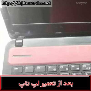FRAME FUJITSU SERI L-فریم فوجیتسو LH532
