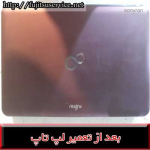 COVER FUJITSU LH532