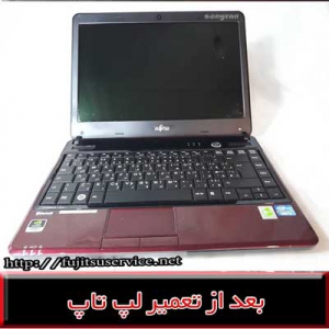 ghab laptop fujitsu-قاب لپ تاپ فوجیتسو