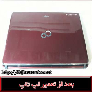 frame laptop sh531-قاب لپ تاپ فوجیتسو اس اچ 531