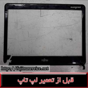repair fujitsu sh531-کاور فوجیتسو اس اچ 531