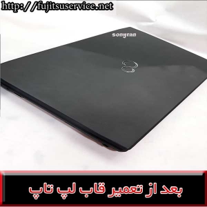 REPAIR FUJITSU A514- کاور لپ تاپ فوجیتسو A514
