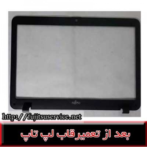 REPAIR FUJITSU Ah531- کاور لپ تاپ فوجیتسو Ah531