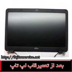REPAIR FUJITSU Ah531- کاور لپ تاپ فوجیتسو Ah531