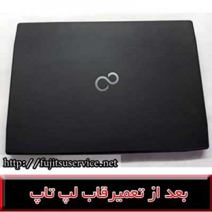 REPAIR FUJITSU Ah544- کاور لپ تاپ فوجیتسو Ah544