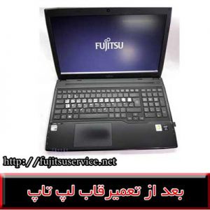 REPAIR FUJITSU ah544- کاور لپ تاپ فوجیتسو ah544
