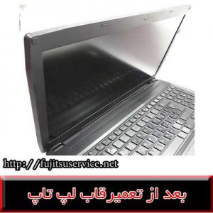 REPAIR FUJITSU ah544- کاور لپ تاپ فوجیتسو ah544