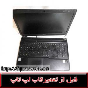 REPAIR FUJITSU ah544- کاور لپ تاپ فوجیتسو ah544