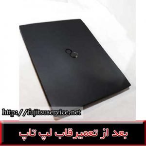 REPAIR FUJITSU a514- کاور لپ تاپ فوجیتسو a514