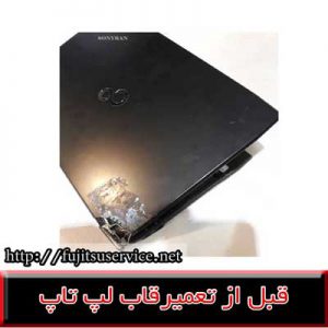 REPAIR FUJITSU ah544- کاور لپ تاپ فوجیتسو ah544
