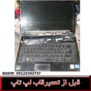 فروش قاب فوجیتسو-فریم فوجیتسو-کاور فوجیتسو