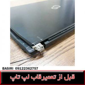 frame ah544-cover ah544