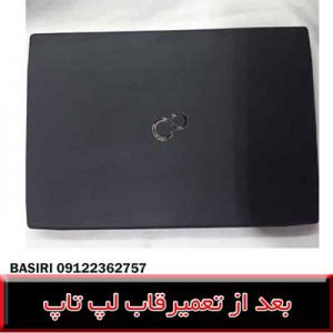 قاب فوجیتسو ah544