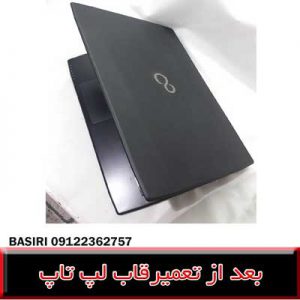 repair ah544