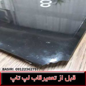 frame ah531