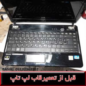 FRAME SH531