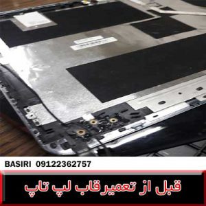 FRAME SH531