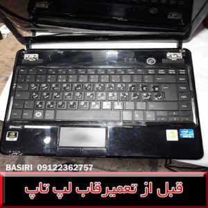 COVER SH531