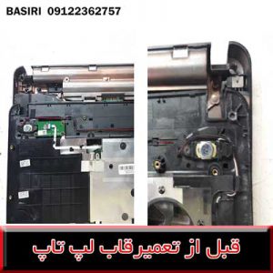 قاب ال اچ 532