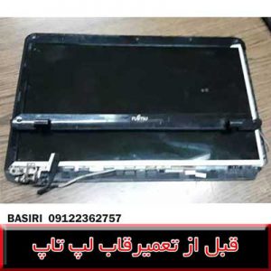 frame ah531
