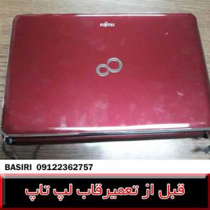 LAPTOP FUJITSU