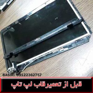 cover ah531